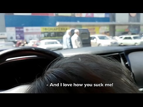 ❤️ 在超市外的停车场被吸吮的权利 Sex video